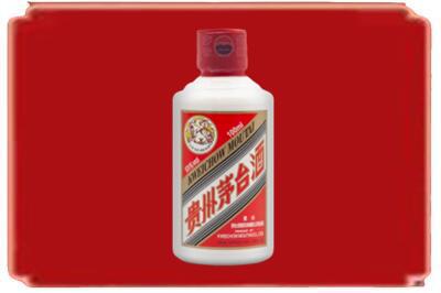 烟台烟酒回收茅台小可爱.jpg