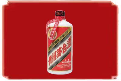 烟台烟酒回收老茅台.jpg