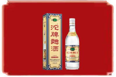 烟台烟酒回收沱牌特曲.jpg